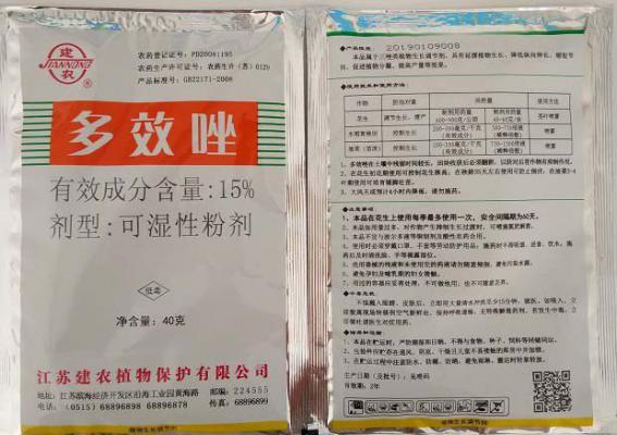 小麦多效唑什么时候打（小麦使用多效唑的方法及注意事项）