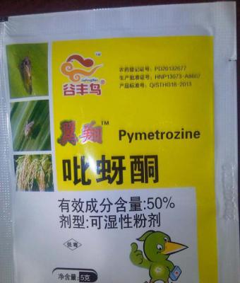 水稻常用杀虫剂介绍（水稻常用杀虫剂特点）