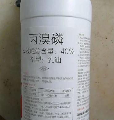 水稻穗期不能使用丙溴磷的原因是什么？